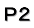 Ｐ２